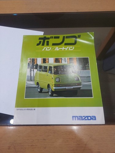 Mazda bongo f1000 sales - bongo,